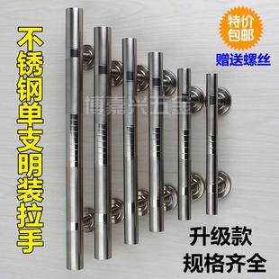 木门拉手不锈钢明装 拉手大门房门木门对开门拉手简约不锈钢门把手