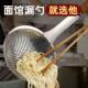 商用不锈钢漏勺捞面捞饺子厨师捞勺滤勺家用厨房过滤网大号大笊篱