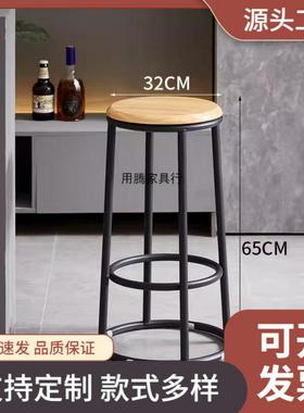 新款高脚凳吧台凳KTV酒吧椅餐厅加高吧凳游戏厅收银台高吧凳加厚