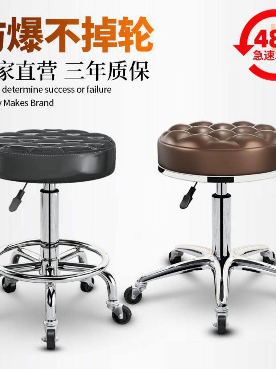 新款 大工凳美容凳升降椅吧台椅靠背圆凳高脚凳前台发廊专用旋转
