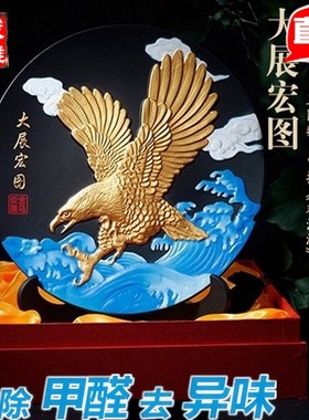 金乌炭雕大展宏图客厅办公室创意炭雕饰品摆件领导商务礼品送健康