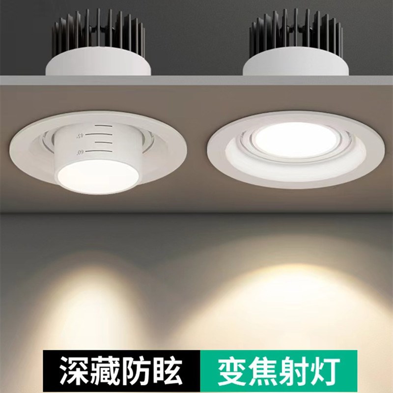 店铺商用黑色可变焦led射灯嵌入式牛眼孔灯走廊聚光调焦天花筒灯