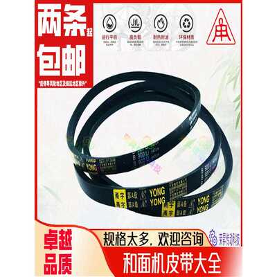 和佳鑫Ssd30A双动双速A1143和面机带B900Li和面机A1245利丰1016