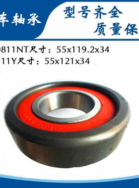 叉车轴承93007007 180705D1 80611K5T 30311XT 80611K2T