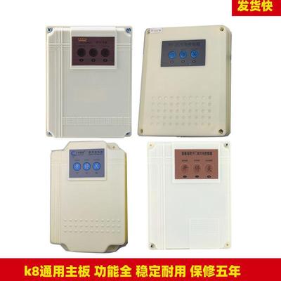 欧赛斯顿卡诺林八字控制器阿尔卡诺电动庭院平开门机电机主板