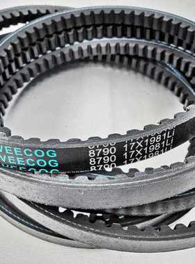 齿形三角带BX/CX/AX 17*1525Li到17x2718Li 8620 8630 8650 8680.