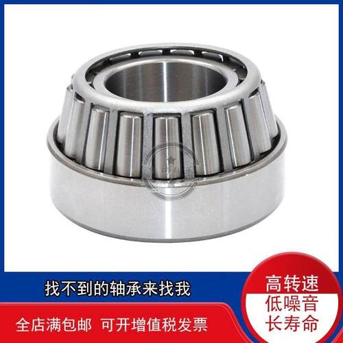 非标锥形斜珠滚子轴承7809 7809K 7812 7814 7817 7818 7820圆锥