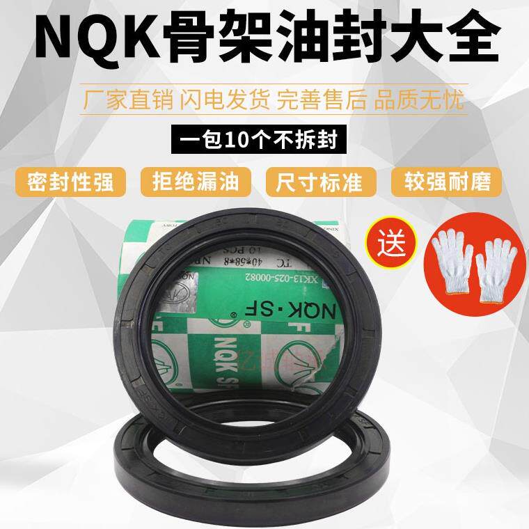 TC骨架油封65x90x12 68x90x10 70x90x5 70x90x10 70x90x12密封件