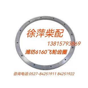 潍坊R6160飞轮齿圈160A.02.10.02潍坊6160A柴油机齿圈飞轮158齿