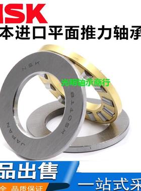 进口NSK平面推力滚子轴承 81102 81108 81109 81110 81111 81112M
