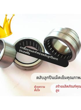 带内圈滚针轴承NKI NKIS NA内径65/70/75外径90 95 100 105/25/35
