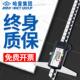300mm工业级数字深度尺0.01 200 哈量 数显深度游标卡尺电子数显0