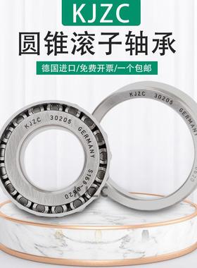德国KJZC进口轴承英制非标圆锥滚子 L44643/L44610 L44649/L44610