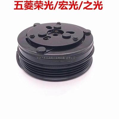 五菱荣光 宏光 之光空调压缩机电磁离合器泵头磁吸皮带轮线圈吸盘