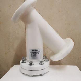 Y型过滤器DN50 UPVC化工管道防腐法兰式 RPP塑料法兰Y型过滤器 PPH