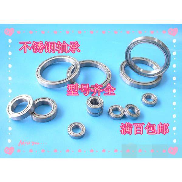 不锈钢轴承S7001 S7002 S7003 S7004 7005 7006 07 08 09 10AC