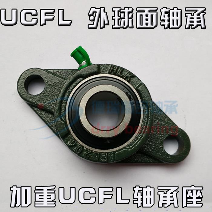 菱形座 外球面轴承带座UCFL208 FL209 FL210 FL211 FL212轴承