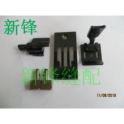 大宇牌 海菱双针机 20528 20202 6240针位 3/16 1/4 3/4 1英寸