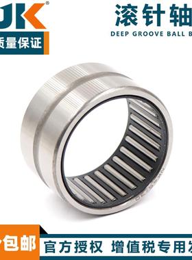 日本进口BJK实体套圈单列滚针轴承NK202620 203312 21/12 21/16
