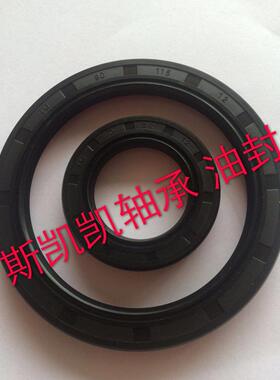 进口骨架油封90x130x10/12/13 95x130x10/12/13/15 98x130x12/13