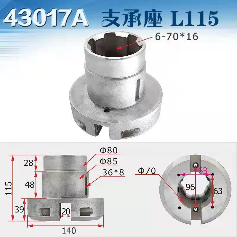 沈阳Z3040Z3050摇臂钻床操作体中捷摇臂钻进给支撑套43017手柄座