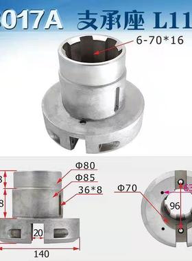 沈阳Z3040Z3050摇臂钻床操作体中捷摇臂钻进给支撑套43017手柄座