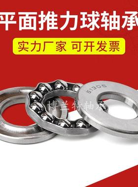 平面推力球轴承8318/51318 51320 51322 51324 51326 51328 51330