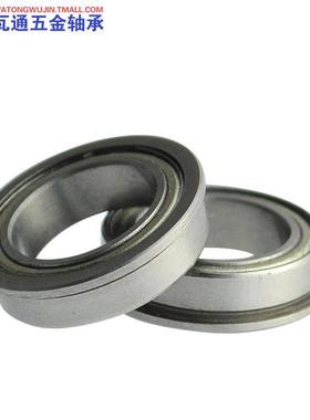 单边法兰杯士单列深沟球轴承 F6904ZZ F6905ZZ F6906ZZ F6906-2RS