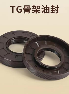 骨架油封tg65*90*8 65.90.10 65-90-12 65X90X8油封 密封圈659012