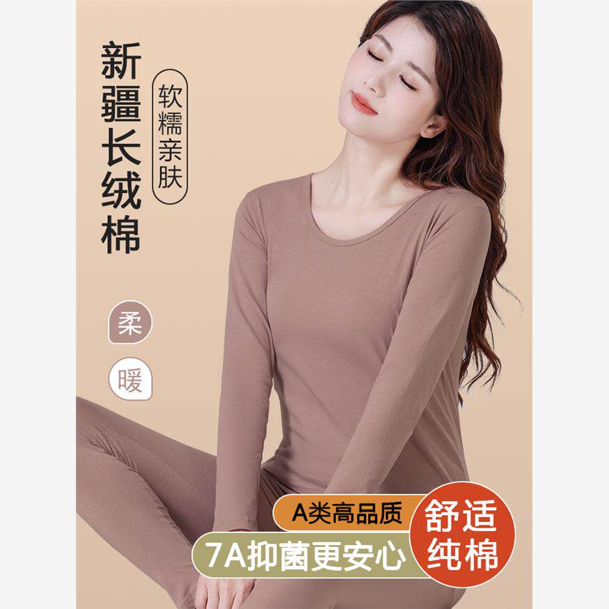 采购产品秋天的衣服和秋