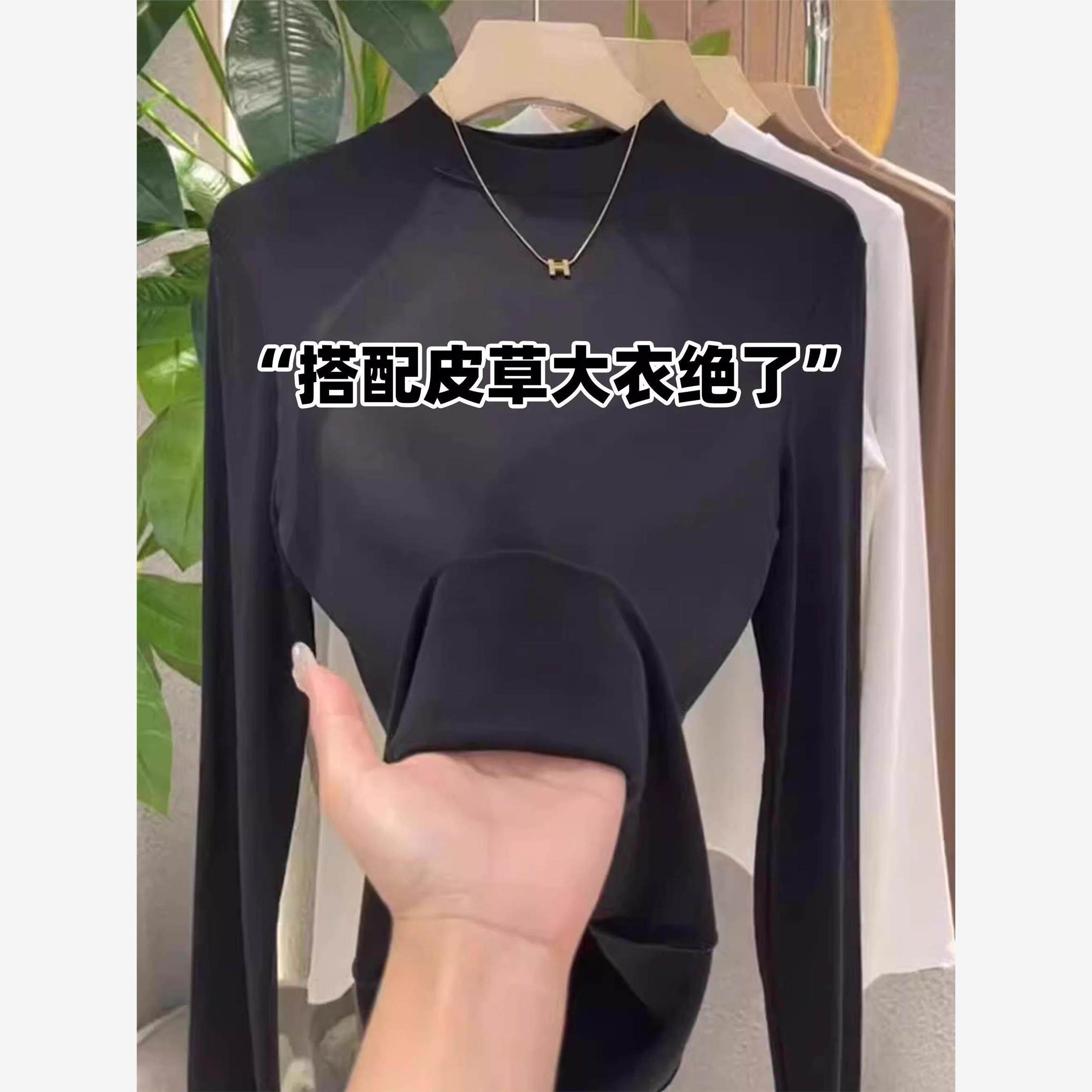 秋冬新款纯色半高领女士底衫，时尚，减龄，显瘦，天鹅绒内衫，t