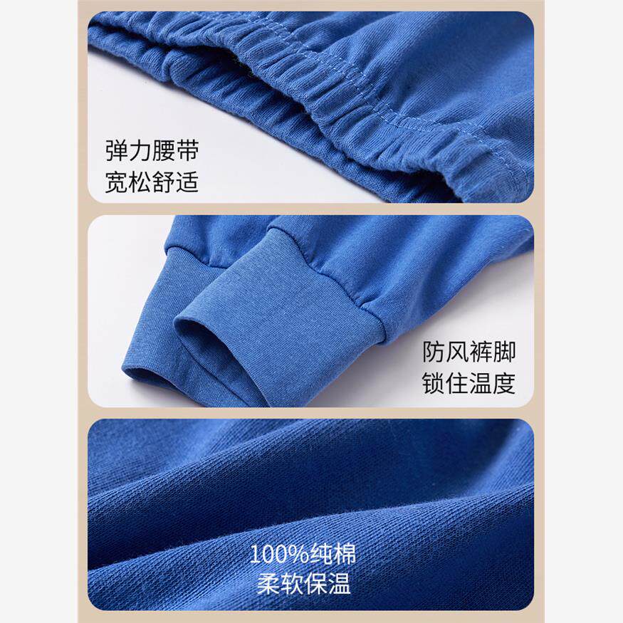 采购产品中老年男士秋季