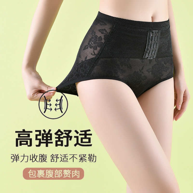 中腰束腹裤收小肚子强力