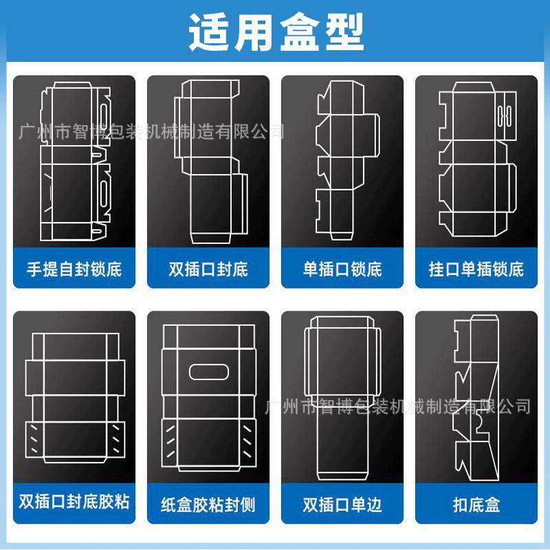 全自动高速计件五金日用品装盒机灯泡装盒机小夜灯装盒包装机