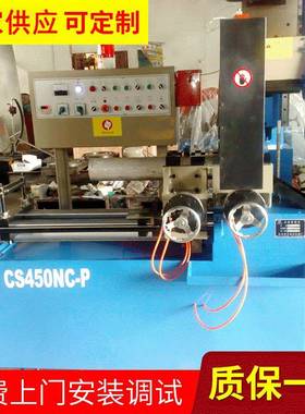 大型立式锯片全自动数控CS450NC高速铝切机张家港管材切割机