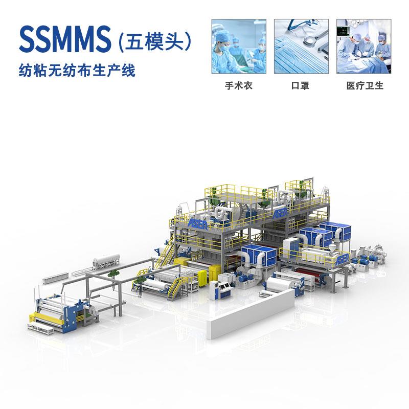 SMS/SMMS/SSMMS/新设计工厂供应熔喷无纺布制造机smms无纺布