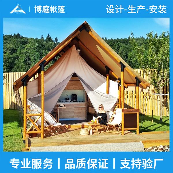 定制户外酒店营地帐篷木结构野营露营帐营地木质撑杆定制酒店帐篷