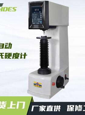尚材560RSSZ洛氏传感器加载一键自动化自动全洛氏硬度计