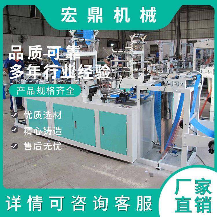 厂家直供连卷背心袋制袋机双道自动换卷制袋机连卷袋机器,五金/工具,其他机械五金,淘宝优惠券,粉丝福利购,淘宝优惠卷