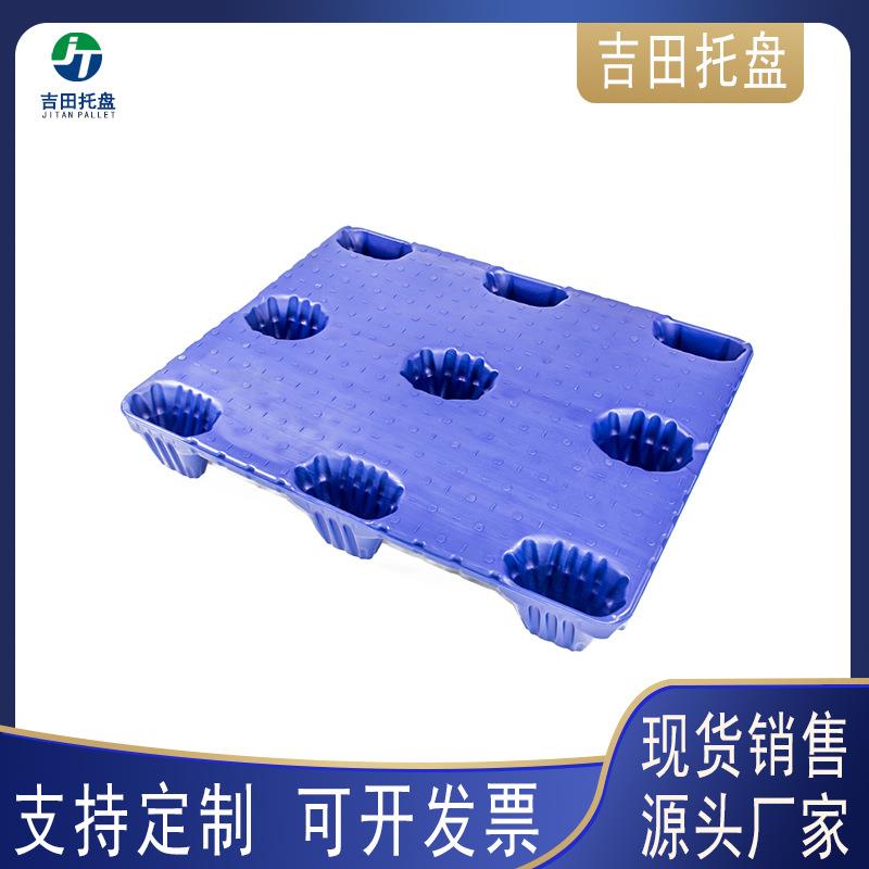 全新吹塑九脚塑料卡板中空防滑耐用仓库地牛物流货物周转塑料托盘
