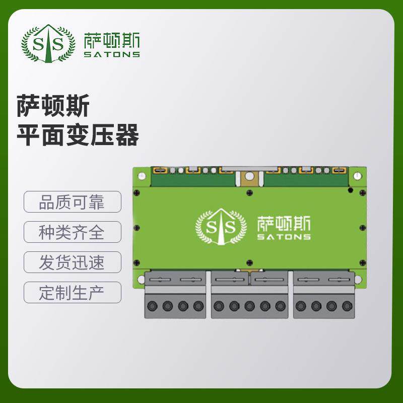 平面变压器各类变压器滤波器厂家,电子元器件市场,电机/马达,淘宝优惠券,粉丝福利购,淘宝优惠卷