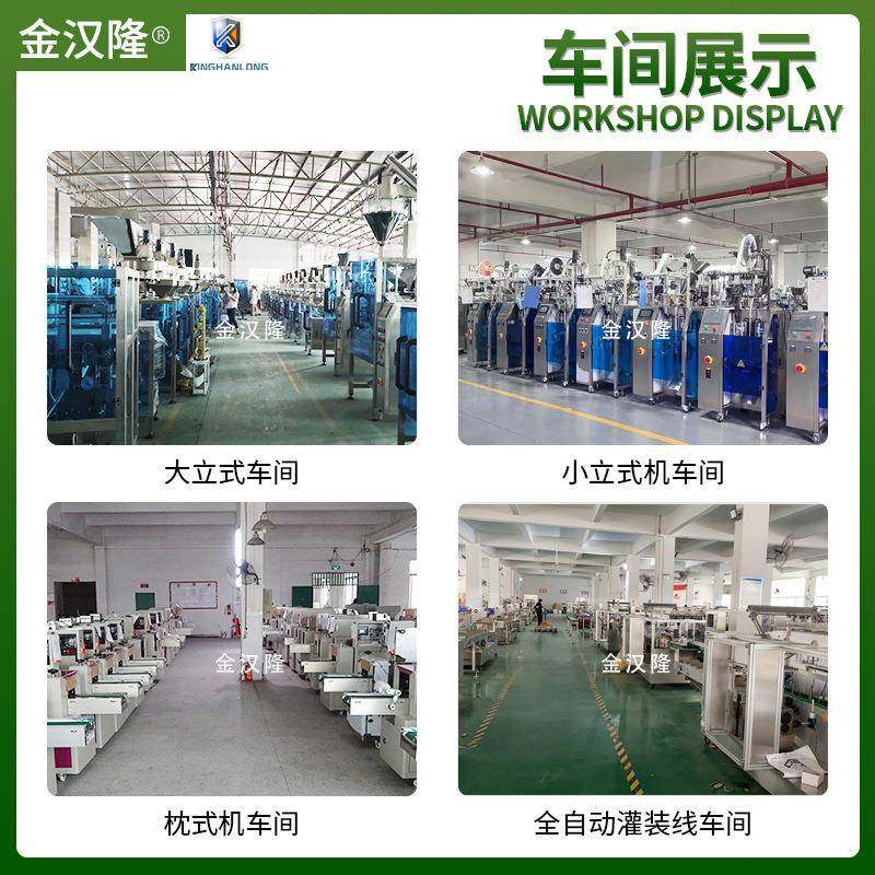 发膜液体灌装机全自动称重面膜罐装设备高速1-16头膏体灌装机