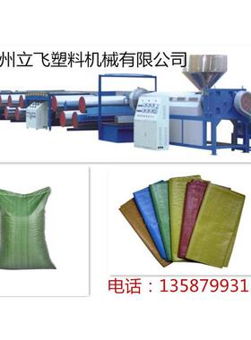 塑料扁丝拉丝机PPPE原料料筒