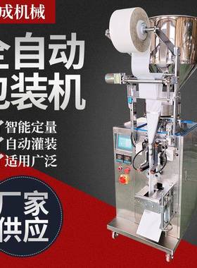 DX60颗粒包装机，DX80全自动颗粒包装机