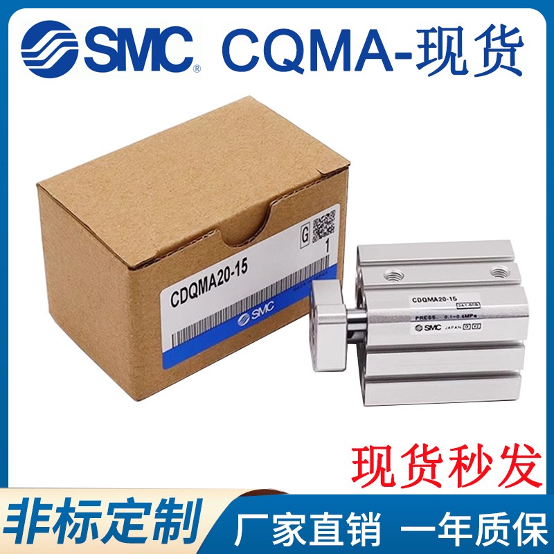 带导杆气缸CdDQMA/CQMA12/16/20/25/32/40/50/63-5-10-20-30-50