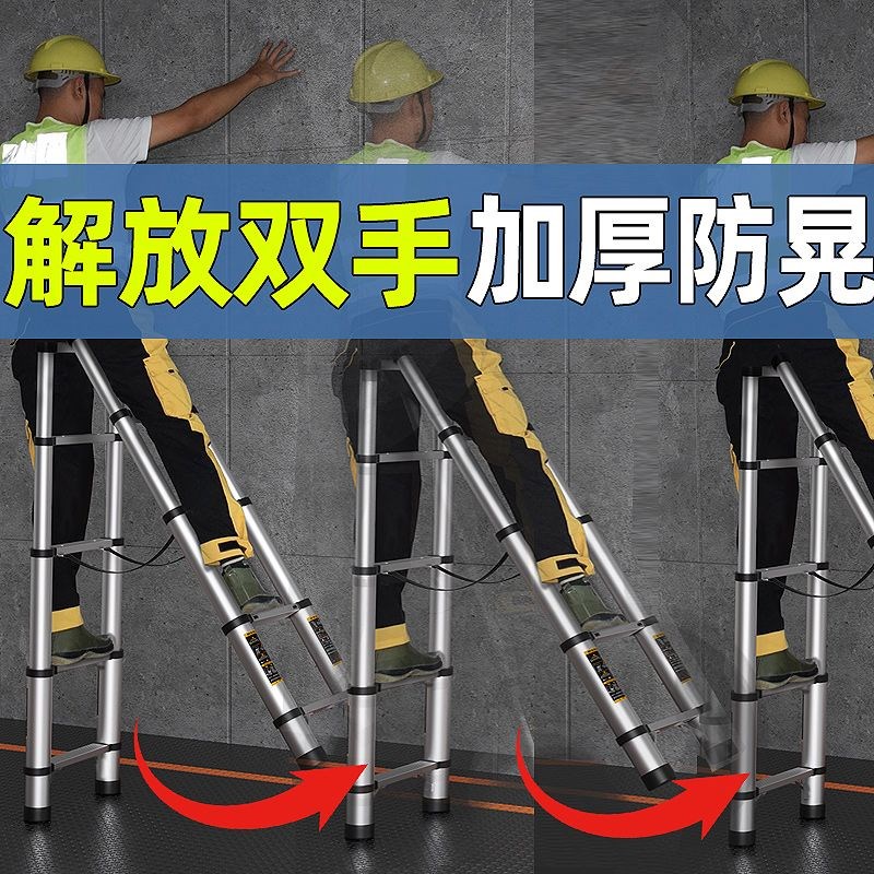 可行走人字梯子多功m能家用折叠伸缩梯铝合金加厚工程便携升降木