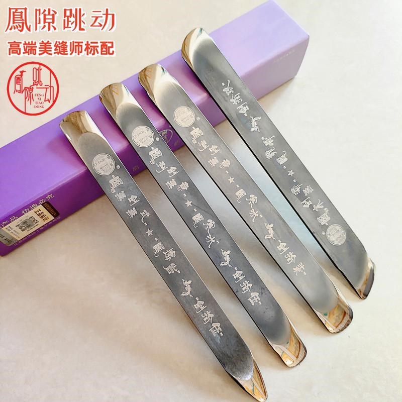 缝隙跳动美缝压缝片钨钢r瓷砖勾缝剂专业美缝工具压缝神器大小阴