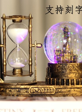 情人节走心创意沙漏水晶球生日礼物毕业送男朋友T女生闺蜜老师同