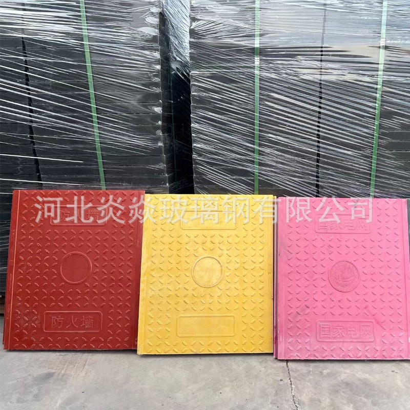 玻璃钢盖板污水处理厂走道光伏C楼梯平台地沟玻璃钢排水沟盖板