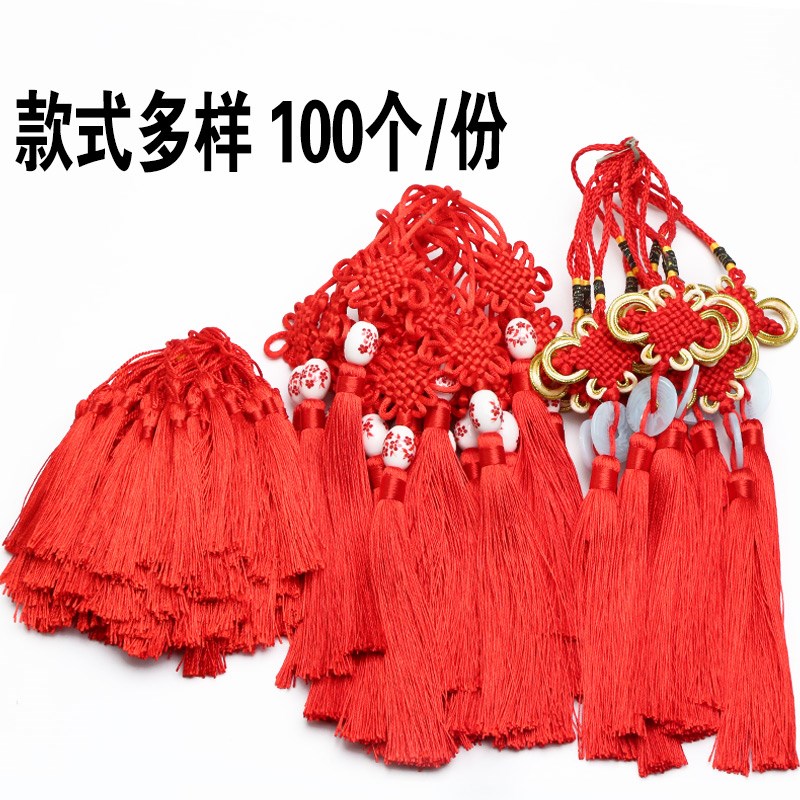 中国结流苏大红色六盘中国风送老外金边结挂件小T号车挂客厅装饰